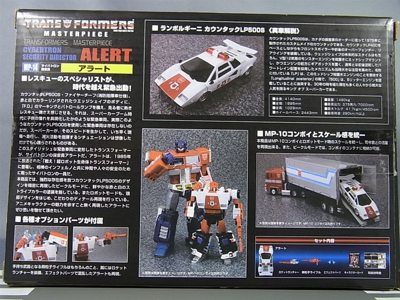 Transformers Masterpiece MP-14 Red Alert New Out of Box Images